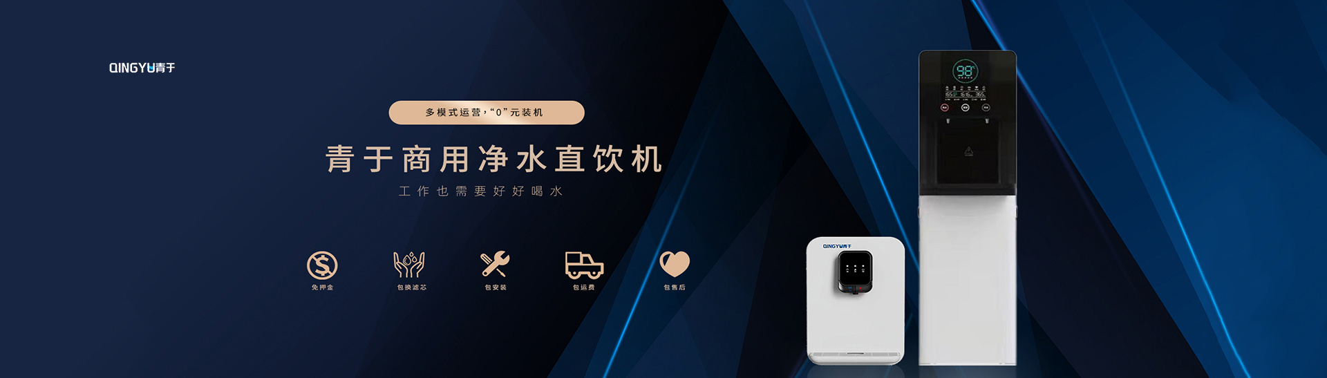 沈陽(yáng)碩川科技有限公司banner