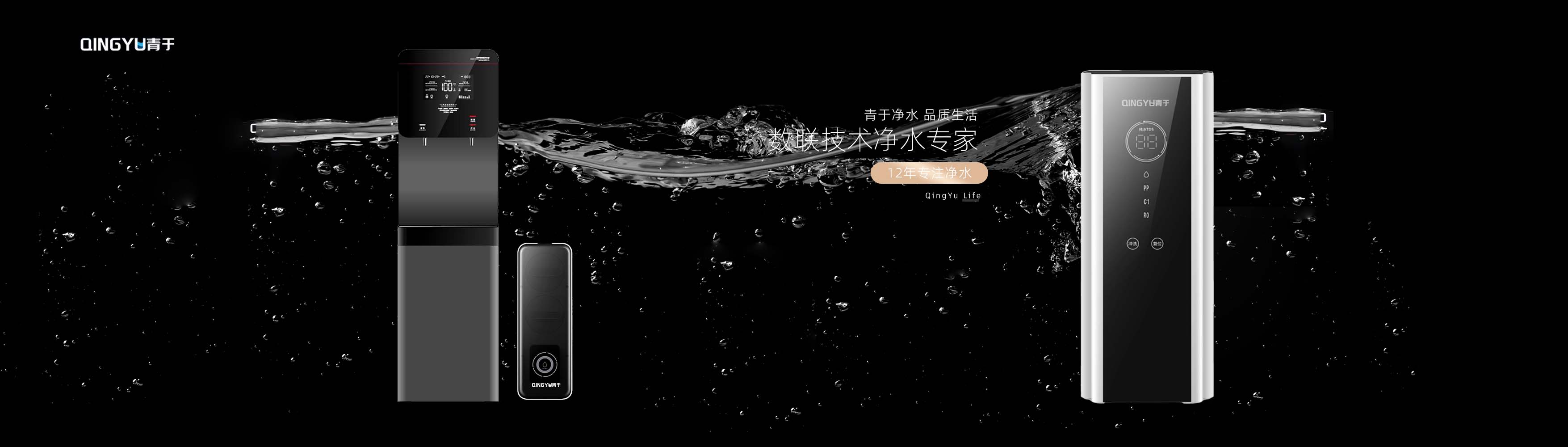 沈陽(yáng)碩川科技有限公司banner